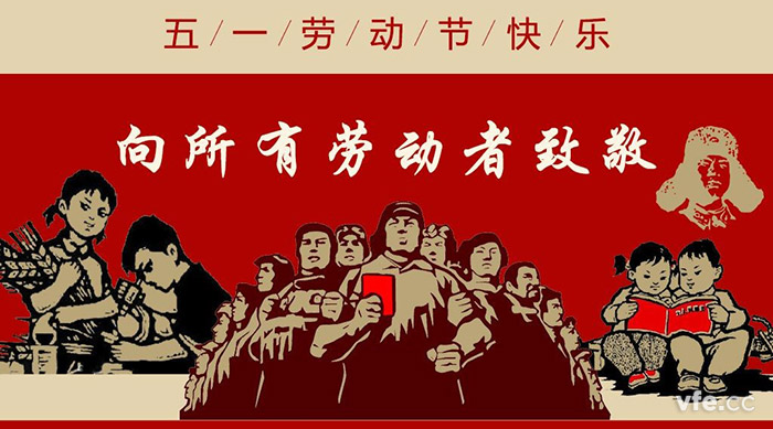 Featured image of post Day75：五一国际劳动节的起源